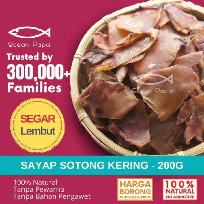 Sayap Sotong Kering - 200g